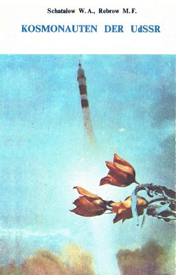 Schatalow W.A. Rebrow M.F. Kosmonauten der UdSSR