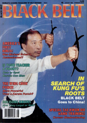 Black Belt 1988 №08