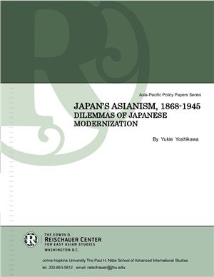 Yoshikawa Yukie. Japan’s Asianism, 1868-1945. Dilemmas of Japanese Modernization
