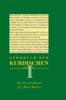 Barnas Usso B. Lehrbuch der kurdischen Sprache (Учебник курдского языка. Аудиоприложение)