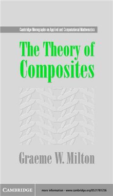 Milton G.W. The Theory of Composites