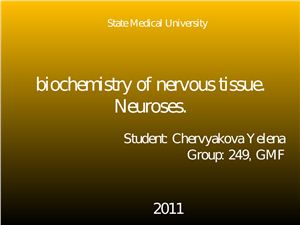 Презентация - Biochemistry of nervous tissue. Neuroses