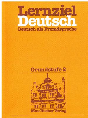 Hieber Wolfgang. Lernziel Deutsch. Deutsch als Fremdsprache. Grundstufe 2. Lehrbuch