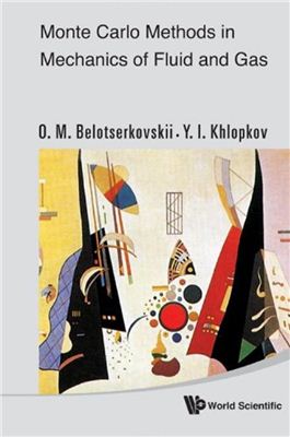 Belotserkovskii O., Khlopkov Y., Monte Carlo Methods in Mechanics of Fluid and Gas