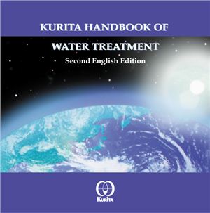 Kurita Handbook of Water Treatment. Part 2
