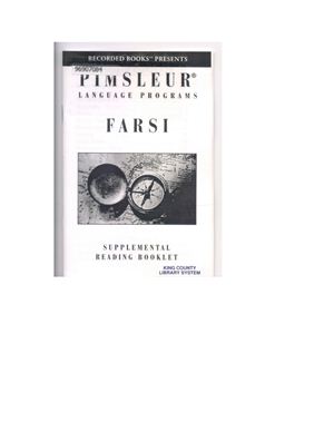 Paul Pimsleur. Аудиокурс для изучения персидского (начальный курс. 10 уроков) / Pimsleur Farsi Compact (10 lessons)