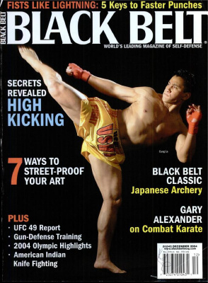 Black Belt 2004 №12