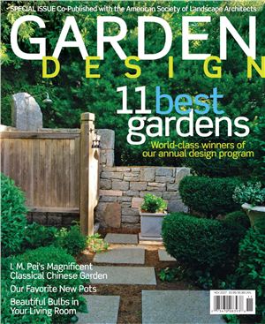 Журнал - Garden Design (2007)10-11