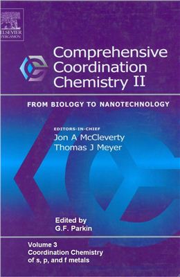 McCleverty Jon A., Meyer Thomas J. (ed.). Comprehensive coordination chemistry II. From Biology to Nanotechnology. Second Edition. Vol.3. Coordination Chemistry of the s, p, and f Metals - G.F.R. Parkin (ed.)