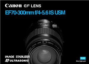 Canon EF 70-300mm f/4-5.6 IS USM. Инструкция