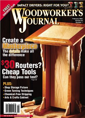 Woodworker's Journal 2005 Vol.29 №01 January-February