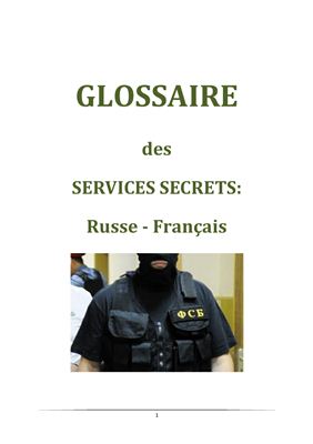 Glossaire des services secrets: Russe - Français