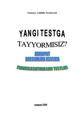 Namozov A.T. Adabiyotdan testlar 5-11 sinflar
