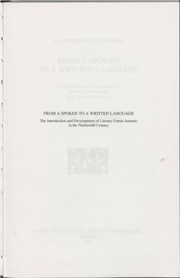 Murre-Van den Berg, H.L. From a spoken to a written language