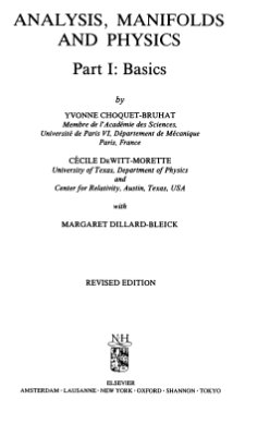 Choquet-Bruhat Y., Dewitt-Morette C., Bleick M. Analysis, Manifolds and Physics, Part I: Basics