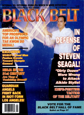 Black Belt 1992 №09