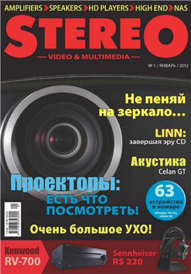 Stereo Video & Multimedia 2012 №01 январь (Украина)