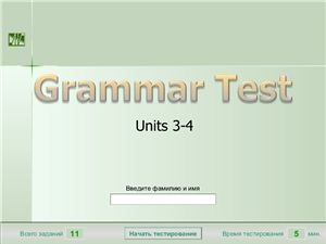 Lexico-grammar test