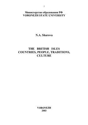Sharova N. The British Isles: countries, people, traditions, culture
