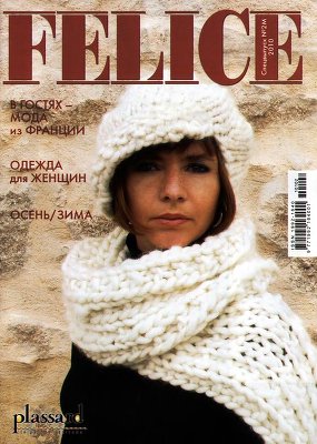 Felice 2010 №02 М. Спецвыпуск