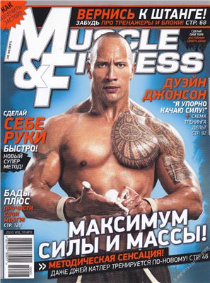 Muscle & Fitness (Россия) 2010 №03 май-июнь