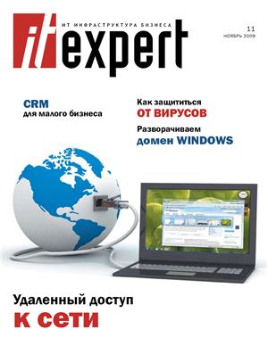IT Expert 2009 №11 (175) ноябрь