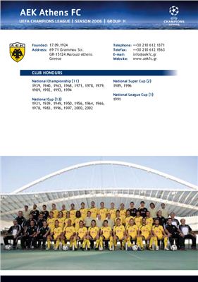 UEFA Champions League Statistics Handbook - Club Directory (2006-07)