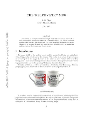 Okun L.B. The 'relativistic' mug / Окунь Л.Б. 'Релятивистская' кружка