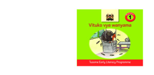 USAID. Kiswahili readers, Class 1 (grade 1). Книга для чтения на языке суахили для 1-го класса