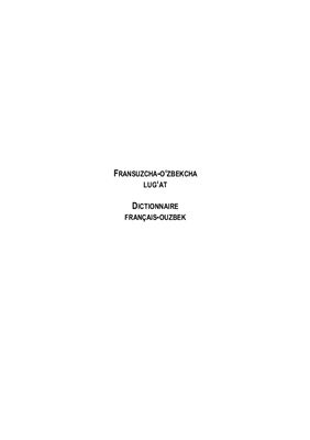 Ibragimov X., Mamadaliyev A., Mansurov U., Nishonov A., Umbarov N. Fransuzcha-o'zbekcha lug'at - Dictionnaire fran?ais-ouzbek