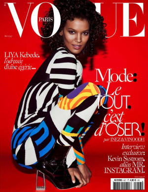 Vogue 2015 №05 Mai (France)
