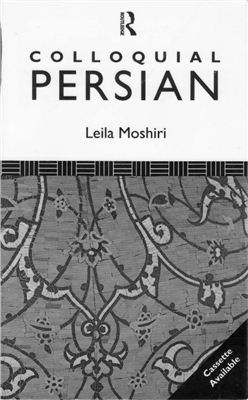 Moshiri L. Colloquial Persian: The Complete Course for Beginners