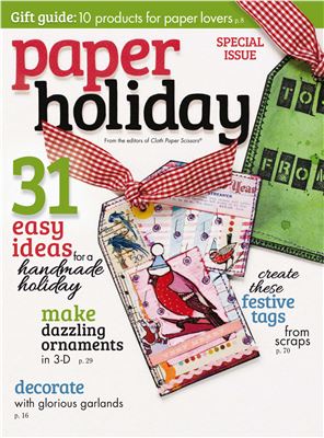 Paper Holiday 2014 - 2015