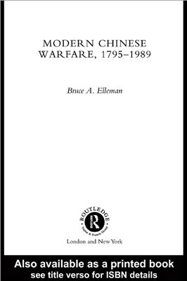 Elleman Bruce A. Modern Chinese Warfare, 1795-1989