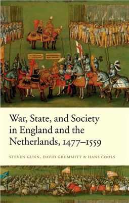 Gunn Steven, Grummitt David, Cools Hans. War, State, and Society in England and the Netherlands 1477-1559