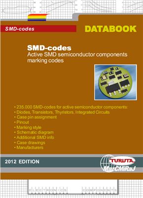 Turuta E. Turuta M.С. SMD-codes. Active SMD semiconductor components marking codes