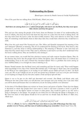 Anwar al-Awlaki. Understanding the Quran. Анвар аль Авляки. Понимание Корана