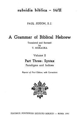 Jouon P. Muraoka T. A Grammar of Biblical Hebrew. Syntax