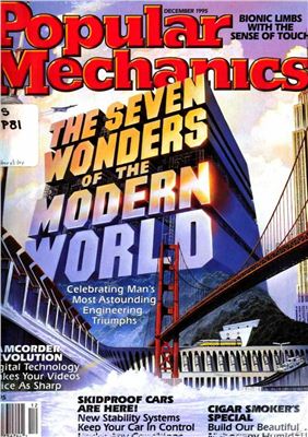 Popular Mechanics 1995 №12