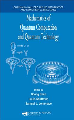 Chen G., Kauffman L., Lomonako S. (ed.). Mathematics of Quantum Computation and Quantum Technology