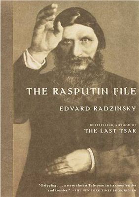 Radzinsky Edvard. The Rasputin file. Распутин