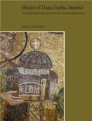 Teteriatnikov N. Mosaics of Hagia Sophia, Itanbul: The Fossati Restoration and the Work of the Byzantine Institute