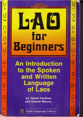Hoshino Tatsuo, Marcus Russell. Lao for beginners - An introduction to the spoken and written language of Laos