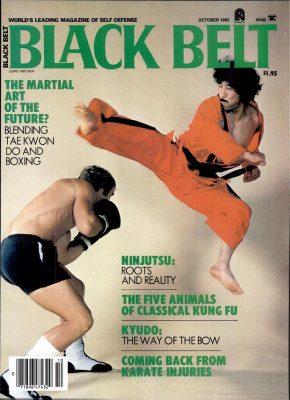Black Belt 1982 №10