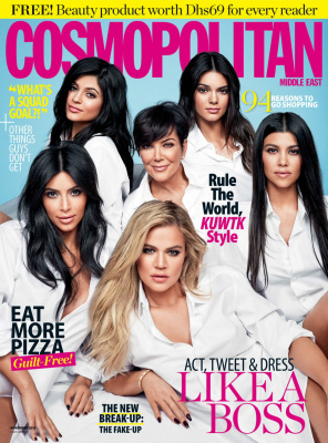 Cosmopolitan 2015 №11 November (Middle East)
