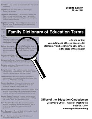 Family Dictionary of Education Terms