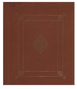 Виппер Б.Р. Итальянский Ренессанс XIII-XVI века. Том ІІ