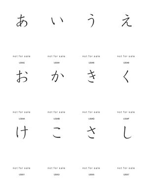 Hiragana and Katakana Flash Cards