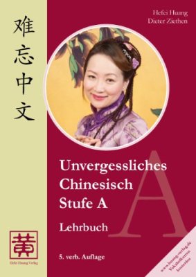 Huang Hefei, Ziethen Dieter. Unvergessliches Chinesisch, Stufe A: Lehrbuch