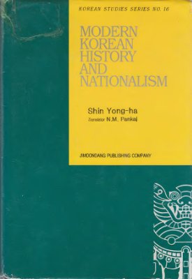 Shin Yong-ha. Modern Korean History and Nationalism